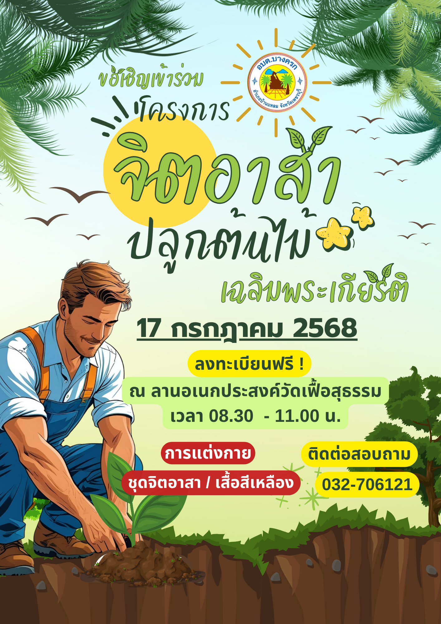 รูปภาพ